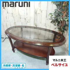 2026年最新】マルニ ベルサイユの人気アイテム - メルカリ