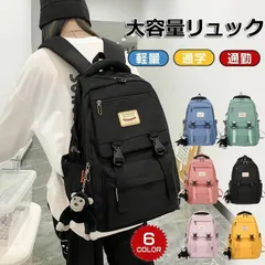 リュック レディース メンズ 韓国風 リュックサック 通学 女子 男子 バックパック 33L 大容量 軽い 撥水 かばん A4 おしゃれ かわいい スクールバッグ 収納 軽量 大人 学生 高校生 ポケット ビジネス 通勤 登山 スポーツ アウトドア 男女兼用