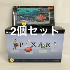 未開封 ハッピーくじ PIXAR A・G賞 2個セット SF1293 c103
