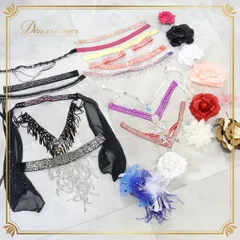 社交ダンス 小物 まとめ売り セット チョーカー ブローチ ヘアアクセサリー 頭飾り ネックレス デモ 競技 ダンス パーティ 発表会 小道具 羽 ビジュー デコレーション おしゃれ カラフル系 スパンコール フェザー アクセント ファッション アイテム