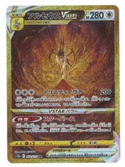 Pokemon S【VSTARユニバース】 262/172 アルセウスVSTAR(UR) S12a