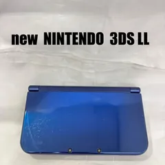 【訳あり】Newニンテンドー3DS LL メタリックブルー
