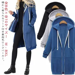 全8色×全10サイズ！裏起毛 パーカー レディース ロングパーカー 裏起毛パーカー 長袖 フード付き ロング丈 厚手 ポケット付き ジップアップ パーカーワンピース あったか 暖かい アウター コート#amyz3140