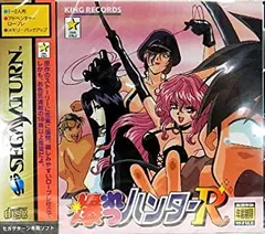 2026年最新】爆れつハンター フィギュアの人気アイテム - メルカリ