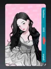 トリプルエス U Objekt