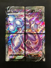 2026年最新】ポケモンカードゲーム ソード&シールド スペシャルカード