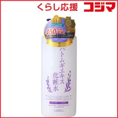 【 新品 未開封 】 ドウシシャ 化粧水 未使用 送料無料のサムネイル