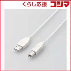 【 新品 未開封 】 エレコム　ELECOM USB2.0ケーブル/A-Bタイプ/ノーマル/3m/ホワイト U2C-BN30XWH 未使用 送料無料