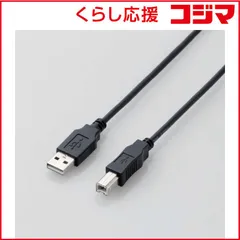 【 新品 未開封 】 エレコム　ELECOM USB2.0ケーブル/A-Bタイプ/ノーマル/3m/ブラック U2C-BN30XBK 未使用 送料無料