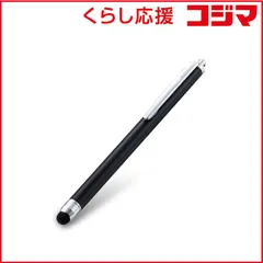 【 新品 未開封 】 エレコム タッチペン 超感度タイプ ブラック P-TPC02BK(ブラック) 未使用 送料無料