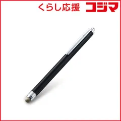 【 新品 未開封 】 エレコム タッチペン 導電繊維タイプ ブラック P-TPS03BK 未使用 送料無料