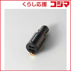 【 新品 未開封 】 エレコム ＦＭトランスミッター LAT-FMBTB03BK ブラック 未使用 送料無料のサムネイル