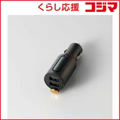 【 新品 未開封 】 エレコム ＦＭトランスミッター LAT-FMBTB04BK ブラック 未使用 送料無料のサムネイル