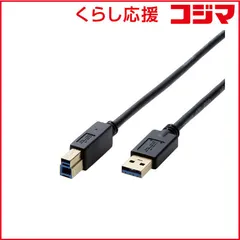 【 新品 未開封 】 エレコム　ELECOM USB3.0ケーブル A-Bタイプ 0.5m ブラック DH-AB3N05BK 未使用 送料無料のサムネイル