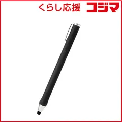 【 新品 未開封 】 エレコム 〔タッチペン:シリコンタイプ〕 ボールペン型 ブラック P-TPBPENBK 未使用 送料無料