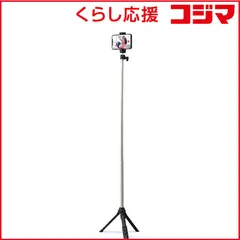 【 新品 未開封 】 エレコム スマートフォン用三脚 最大950mm アクセサリーシュー付 ブラック P-STSRSMBK 未使用 送料無料のサムネイル