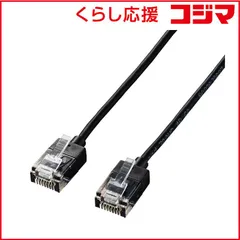 【 新品 未開封 】 エレコム　ELECOM LANケーブル ブラック [3m /カテゴリー6A /スリム] LD-GPASS/BK3 未使用 送料無料