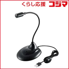 【 新品 未開封 】 エレコム PCマイク ブラック HS-MC07UBK 未使用 送料無料