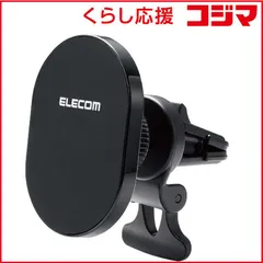 【 新品 未開封 】 エレコム 車載スマホホルダー マグネット吸着 エアコン口取付 P-CARS13BK P-CARS13BK 未使用 送料無料