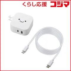 【 新品 未開封 】 エレコム AC充電器 スマホ･タブレット用 USB PD対応 20W+12W MPA-ACCP21WF MPA-ACCP21WF 未使用 送料無料