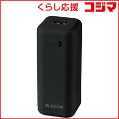 【 新品 未開封 】 エレコム モバイルバッテリー/乾電池式/単3電池4本付属 DE-KD01BK 未使用 送料無料