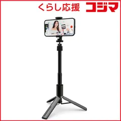 【 新品 未開封 】 エレコム スマートフォン用三脚 自撮り棒 2way 高耐荷重 ブラック P-STSRS02MSBK 未使用 送料無料のサムネイル