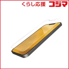 【 新品 未開封 】 エレコム iPhone2021 6.1inch /ガラスフィルム PM-A21BFLGG 未使用 送料無料