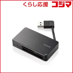 【 新品 未開封 】 エレコム USB3.0 メモリリーダライターケーブル収納タイプ MR3-K303BK 未使用 送料無料のサムネイル