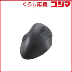【 新品 未開封 】 エレコム マウス SHELLPHA Mサイズ 抗菌 [BlueLED /無線(ワイヤレス) /5ボタン /Bluetooth] ブラック M-SH20BBSKBK 未使用 送料無料