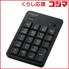 【 新品 未開封 】 エレコム テンキー 抗菌 (Chrome/Mac/Win対応) ［ワイヤレス /Bluetooth］ ブラック TK-TBM023SKBK 未使用 送料無料