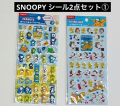 SNOOPY  シール2点セット①