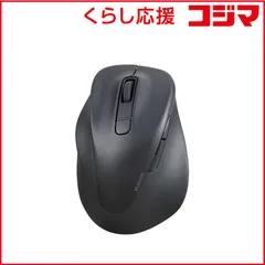 【 新品 未開封 】 エレコム マウス【左手用】 EX-G Lサイズ 抗菌 [BlueLED /5ボタン /Bluetooth] ブラック M-XGL31BBSKBK 未使用 送料無料