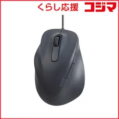 【 新品 未開封 】 エレコム マウス【左手用】 EX-G Mサイズ 抗菌 [BlueLED /有線 /5ボタン /USB] ブラック M-XGM31UBSKBK 未使用 送料無料