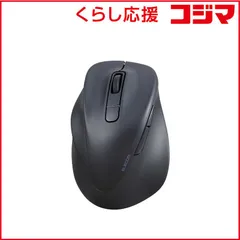 【 新品 未開封 】 エレコム マウス【左手用】 EX-G Mサイズ 抗菌 [BlueLED /5ボタン /Bluetooth] ブラック M-XGM31BBSKBK 未使用 送料無料