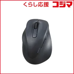 【 新品 未開封 】 エレコム マウス【左手用】 EX-G Sサイズ 抗菌 [BlueLED /5ボタン /Bluetooth] ブラック M-XGS31BBSKBK 未使用 送料無料
