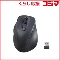 【 新品 未開封 】 エレコム マウス【左手用】 EX-G Sサイズ 抗菌 [BlueLED /無線(ワイヤレス) /5ボタン /USB] ブラック M-XGS31DBSKBK 未使用 送料無料