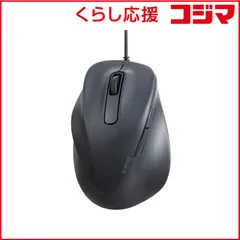 【 新品 未開封 】 エレコム マウス【左手用】 EX-G Sサイズ 抗菌 [BlueLED /有線 /5ボタン /USB] ブラック M-XGS31UBSKBK 未使用 送料無料
