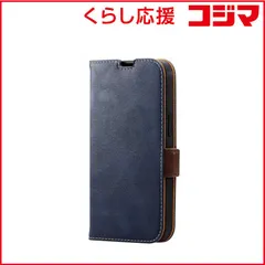 【 新品 未開封 】 エレコム iPhone 14 6.1インチ レザーケース/手帳型/耐衝撃/磁石付き/ステッチ/ネイビー PM-A22APLFYNV 未使用 送料無料のサムネイル