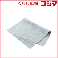 【 新品 未開封 】 エレコム 液晶クリーナー クリーニングクロス 超極細繊維 ベリーマX 水洗い可 グレー AVDTVCC01M 未使用 送料無料のサムネイル