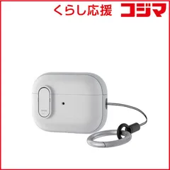 【 新品 未開封 】 エレコム AirPods Pro 第2世代 ( 2022 ) 用 ハイブリッドカバー ホワイト AVA-AP4TSLWH 未使用 送料無料