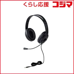 【 新品 未開封 】 エレコム ヘッドセット ［φ3.5mmミニプラグ /両耳 /ヘッドバンドタイプ］ ブラック HS-HP07STBK 未使用 送料無料