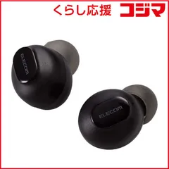 【 新品 未開封 】 エレコム Bluetoothイヤホン 完全ワイヤレス AAC対応 低遅延モード ブラック LBT-TWS16BK 未使用 送料無料