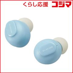 【 新品 未開封 】 エレコム Bluetoothイヤホン 完全ワイヤレス AAC対応 低遅延モード ラムネ LBT-TWS16CSBU 未使用 送料無料