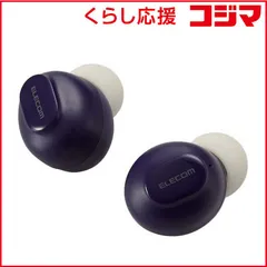 【 新品 未開封 】 エレコム Bluetoothイヤホン 完全ワイヤレスAAC対応低遅延モード ネイビー LBT-TWS16NV 未使用 送料無料