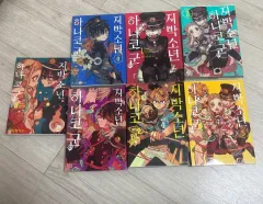 地縛少年 花子くん 漫画 まとめ