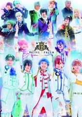 KING OF PRISM Rose Party 2019 Shiny2Days - メルカリ