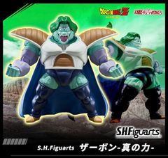 呪術廻戦 特級呪物 獄門疆 【プレミアムバンダイ】 - メルカリ