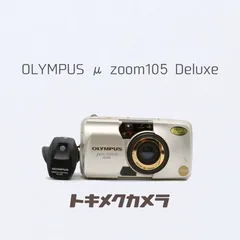 2026年最新】OLYMPUS μ ZOOM 105 DELUXEの人気アイテム - メルカリ