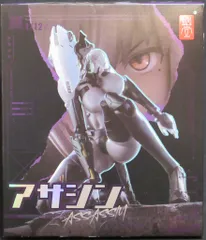 SNAIL SHELL ASSASSIN アサシン