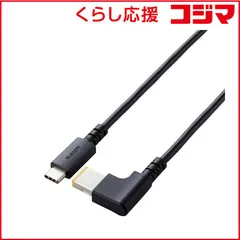 【 新品 未開封 】 エレコム ノートパソコン 充電ケーブル 2m PD 充電 60W USB Type-C to DC角型プラグ(11mm×4.5mm) DC-PDL20BK 未使用 送料無料